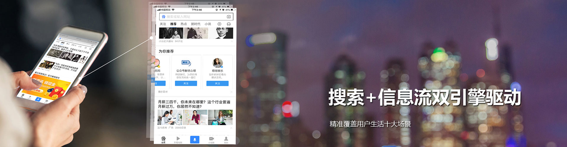 晋中百度推广代理