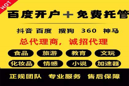 百度运营推广策略解析及实战案例