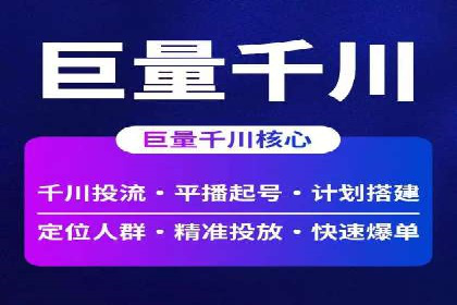 百度推广费用如何计算？——以几个行业为例